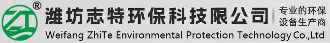 濰坊志特環?？萍加邢薰? title=